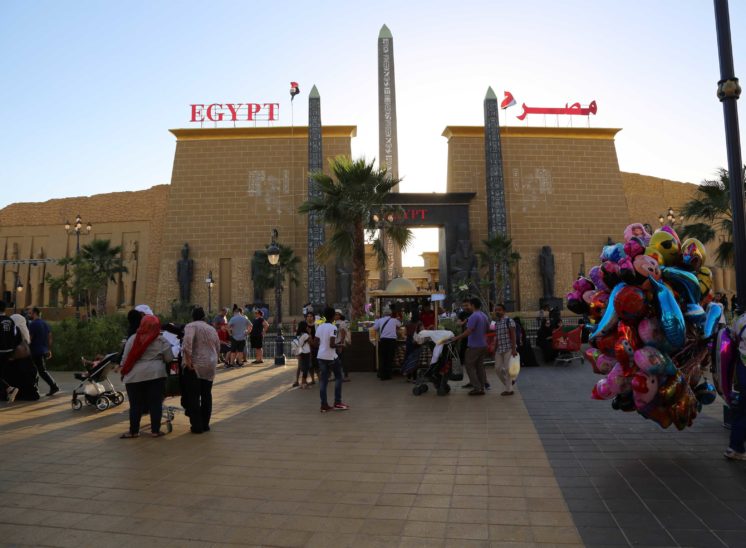 Egypt Pavilion 2017
