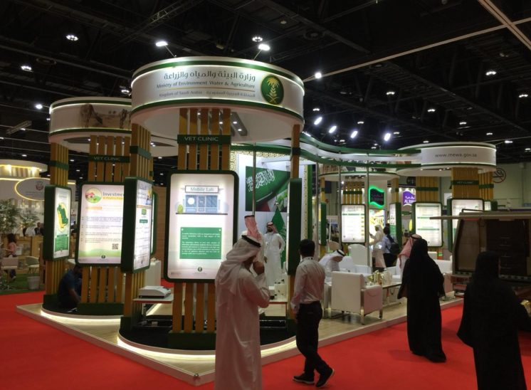 Ministry of Environment, Water and Agriculture (KSA) - MEWA EUROTIER ME 2019