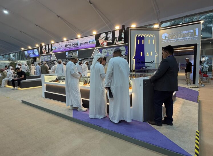 Bynuna - Al Ain International Hunting and Equestrian Exhibition (AAIHEX) 2025
